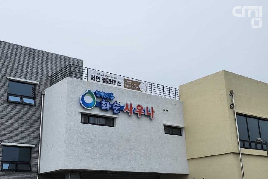 디테일 사진