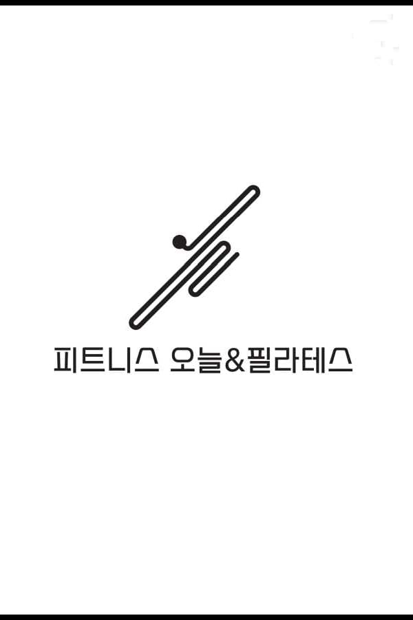 장안 피트니스오늘앤필라테스 회원권 가격 확인하기 - 다짐(多Gym)
