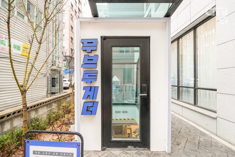 디테일 사진