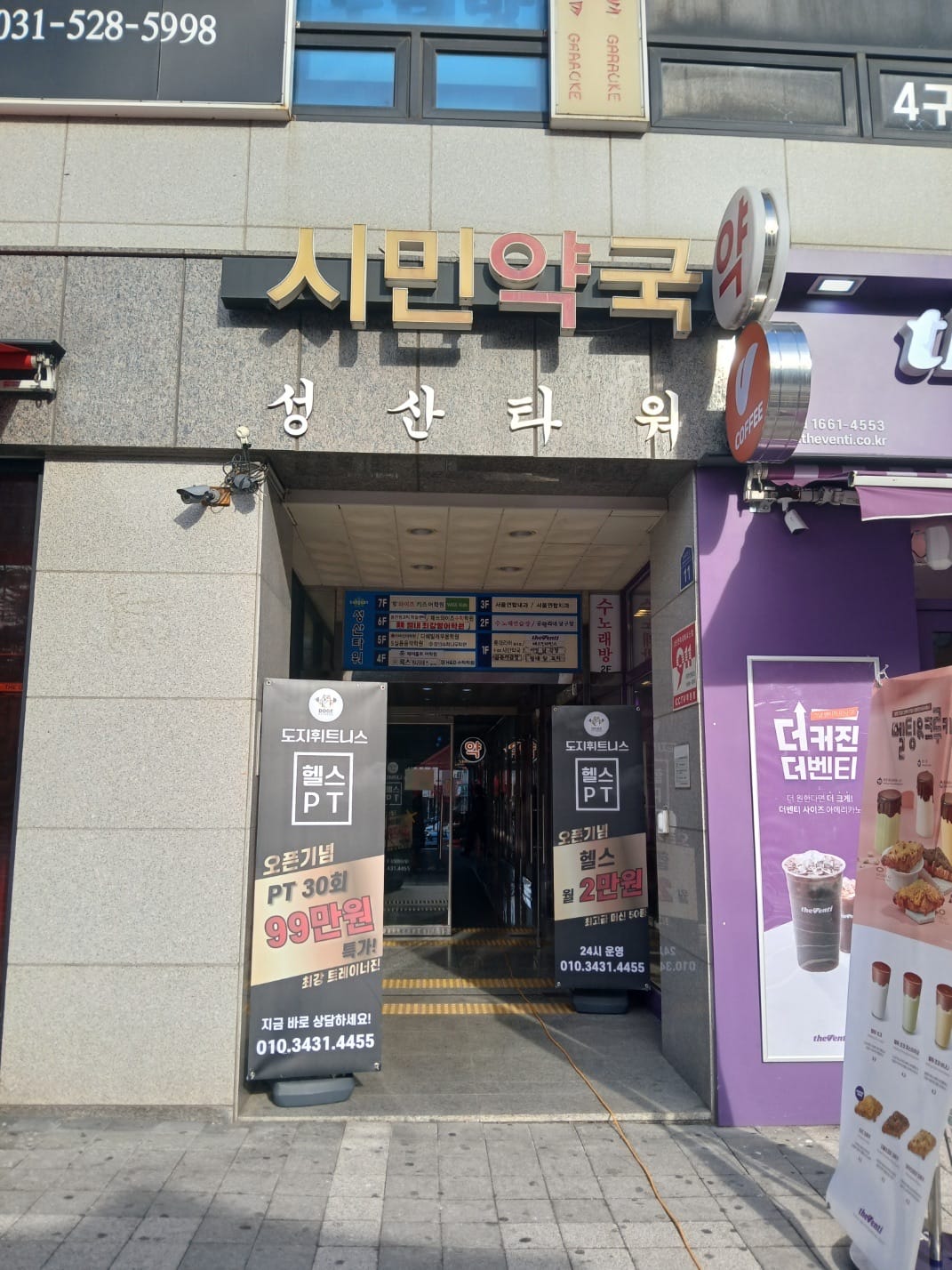 헬스장 이미지