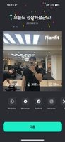 리뷰 사진 썸네일