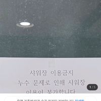 리뷰 사진 썸네일
